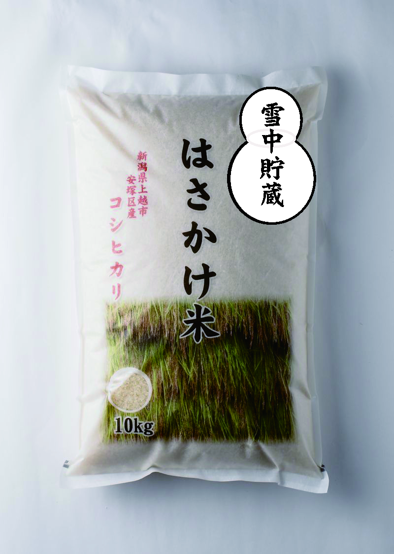 10kg白米　はさかけ米　令和5年産コシヒカリ-新潟県上越市安塚区産