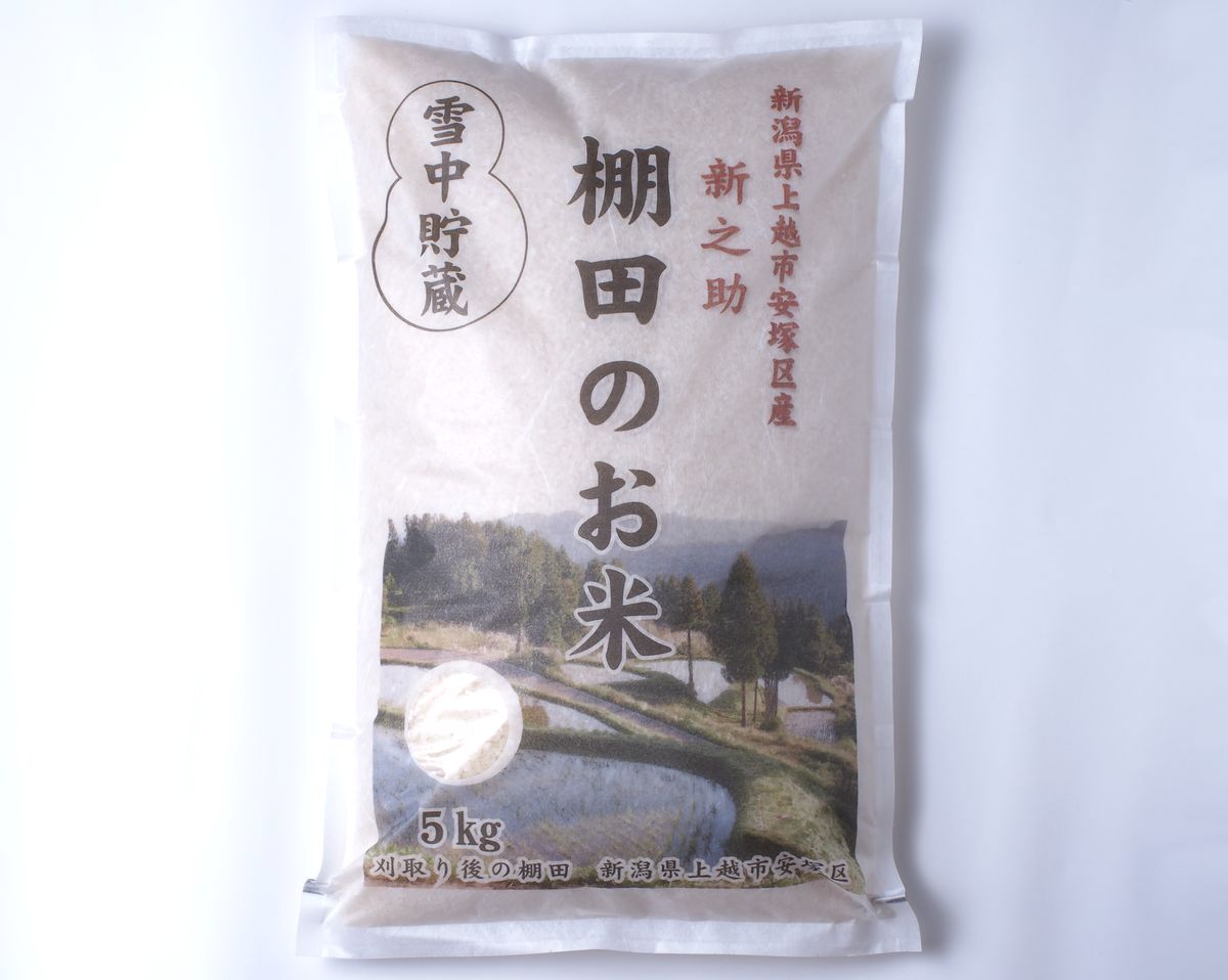 まとめ買い特価 新潟県産新之助白米１８キロ 令和３年産 米