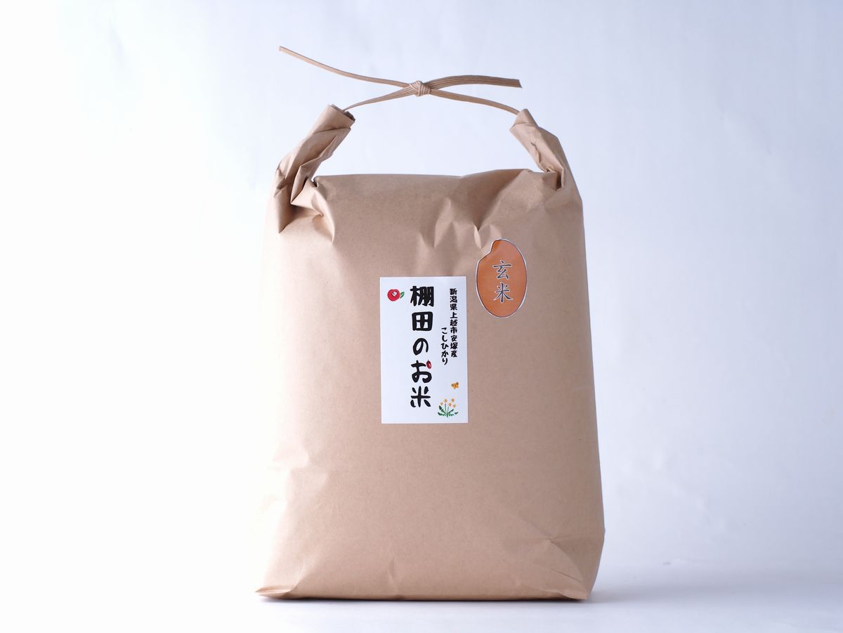 棚田のお米　令和5年産コシヒカリ-新潟県上越市安塚区産　玄米5kg　雪むろ貯蔵