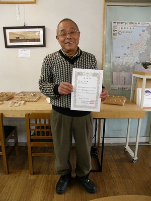 民芸の宿さわ吉田さん 民芸の宿さわ吉田さん