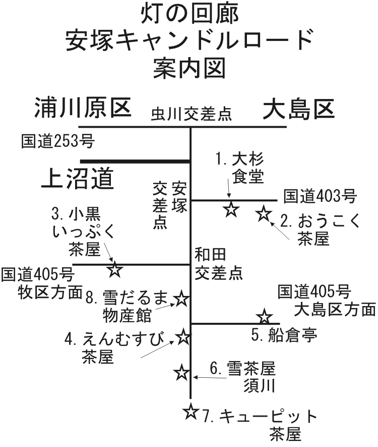 灯の回廊2018案内図