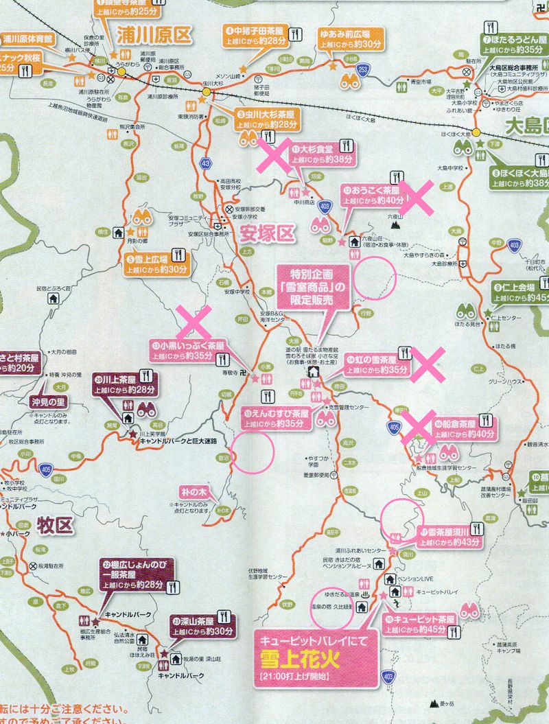 灯の回廊2020安塚地図