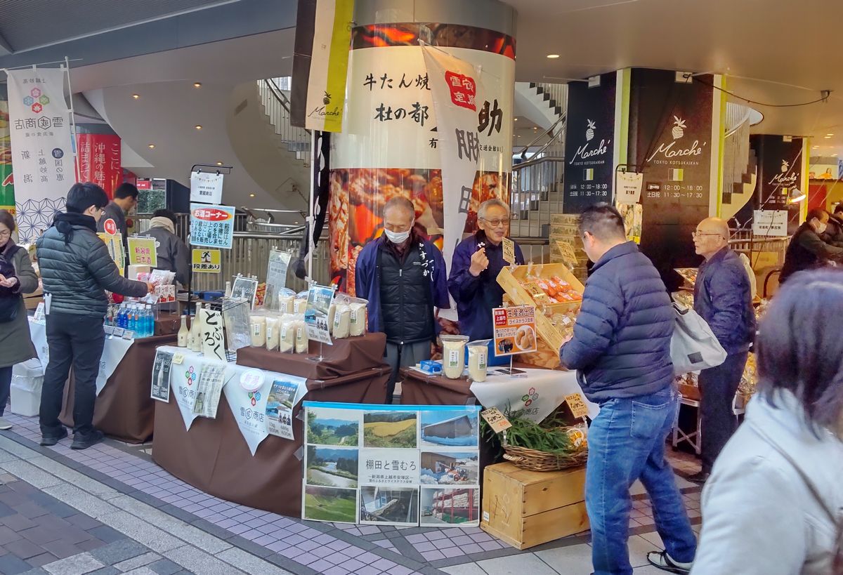 有楽町交通会館マルシェ