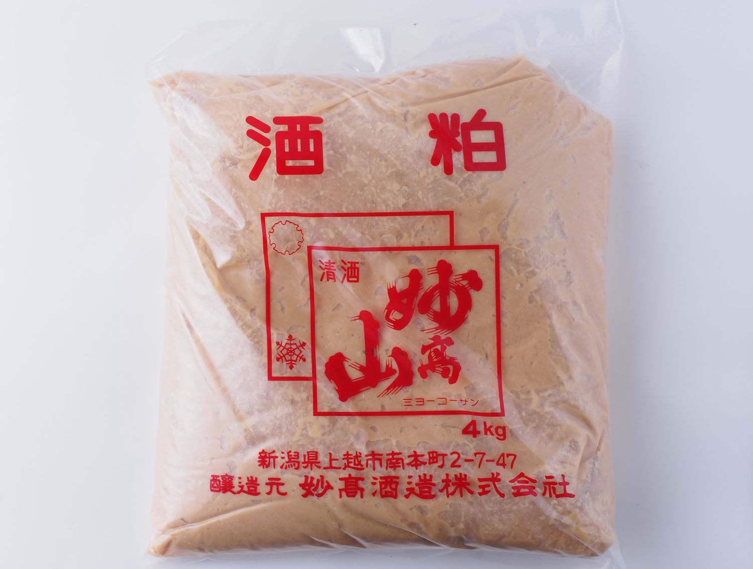 練粕4kg(奈良粕・踏込粕・熟成酒粕)-新潟県上越市-雪だるま物産館