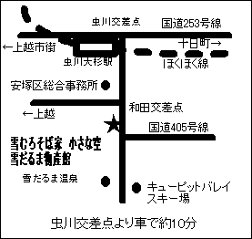 案内地図