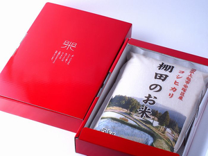 贈答箱入り、発送できます。オプションで贈答箱を選んで下さい