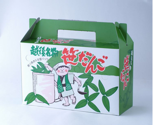 箱に10個もしくは15個入ります