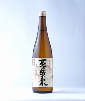 菱ヶ岳の泉720ml