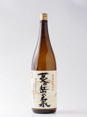 菱ヶ岳の泉1800ml