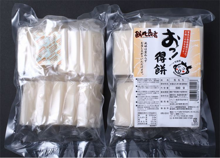 おっ得餅500g