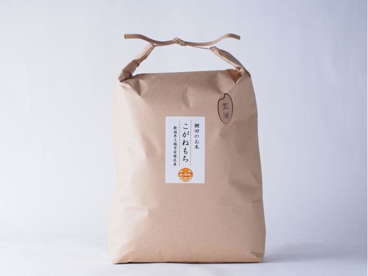こがねもち玄米5kg