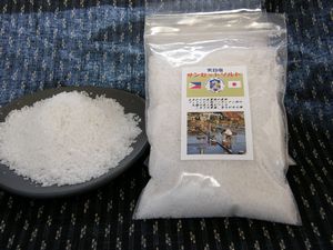 安塚の塩250ｇ